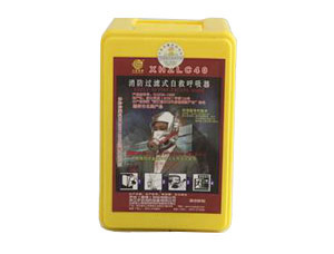 XHZLC30消防过滤式自救呼吸器