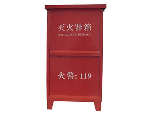 灭火器箱